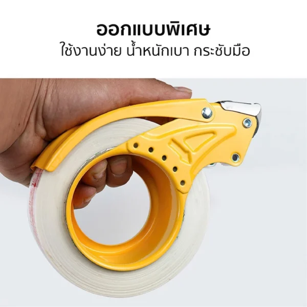 ที่ตัดเทป แบบเหล็ก 2 นิ้ว เปลี่ยนใบมีดได้