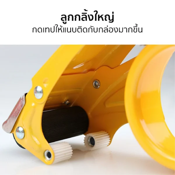 ที่ตัดเทป แบบเหล็ก 2 นิ้ว เปลี่ยนใบมีดได้ - Image 3