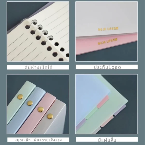 สมุดเซต พาสเทล6สี สัน8ห่วง A5, B5 - Image 4