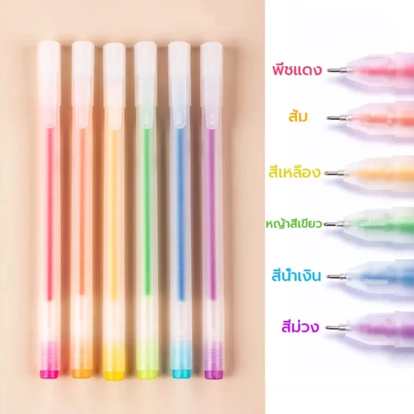 ปากกาสี ปากกาเจล 0.5mm 12 สี วัสดุฝ้า หมึกเรียบ - Image 3