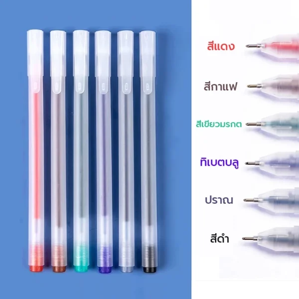 ปากกาสี ปากกาเจล 0.5mm 12 สี วัสดุฝ้า หมึกเรียบ - Image 4
